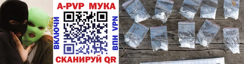 Alfa_PVP СК КРИС  Калач 