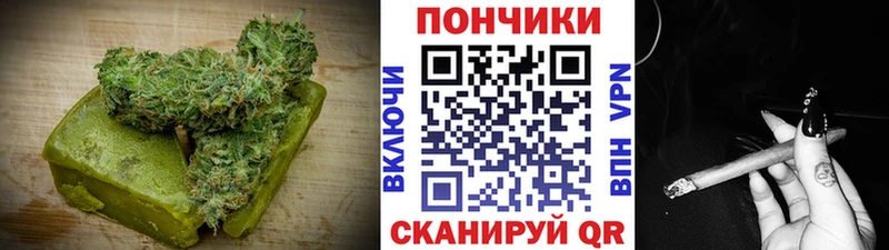 купить закладку  Калач  Еда ТГК марихуана 