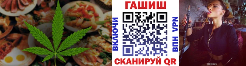 Cannafood марихуана Калач