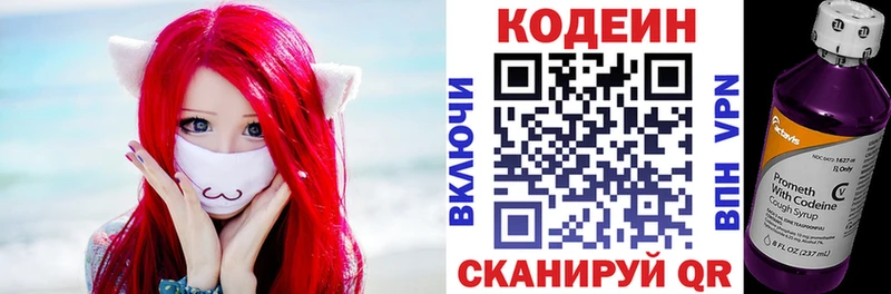 как найти   Калач  kraken как войти  Кодеин Purple Drank 