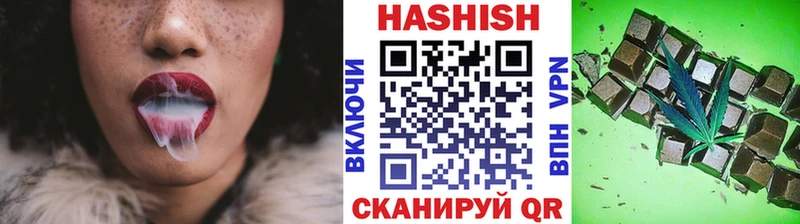 Гашиш Изолятор  Калач 