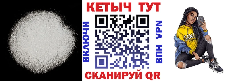 кракен ССЫЛКА  Калач  Кетамин ketamine 