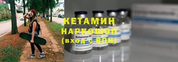бутират Армянск