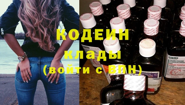 бутират Армянск