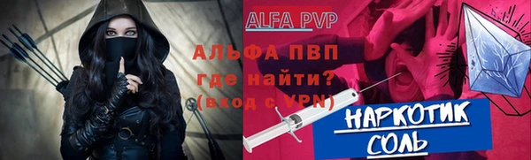 прущие крисы Аркадак