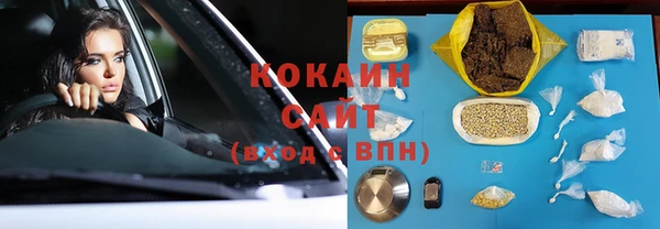бутират Армянск