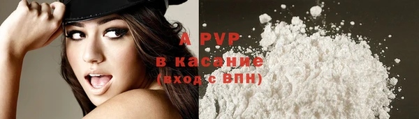 бутират Армянск