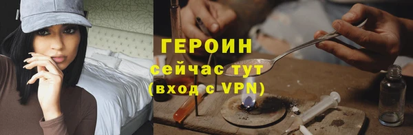 бошки Арсеньев