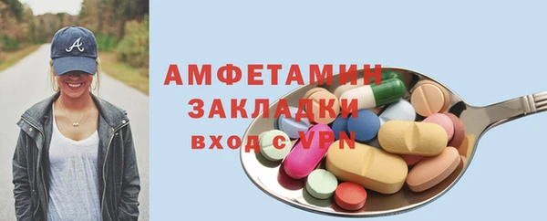 бутират Армянск