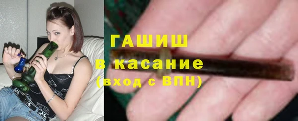 бошки Арсеньев