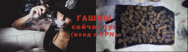 бошки Протвино
