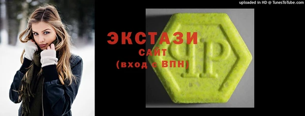 бутират Армянск