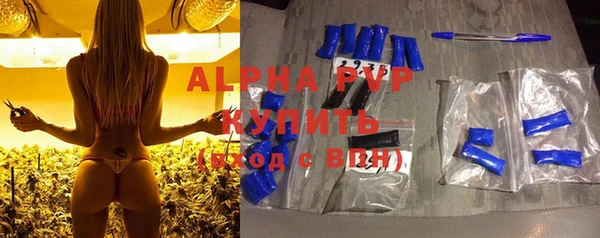 прущие крисы Аркадак
