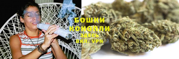 бутират Армянск