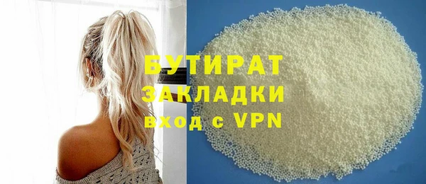 марихуана Пролетарск