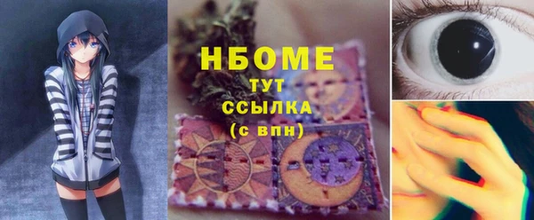 прущие крисы Аркадак