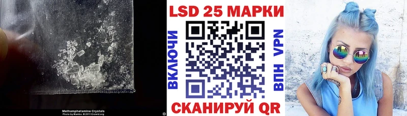 гидра зеркало  Калач  LSD-25 экстази ecstasy 