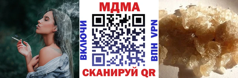 MDMA VHQ  Калач 