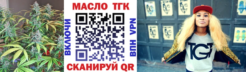 купить закладку  Калач  ТГК концентрат 